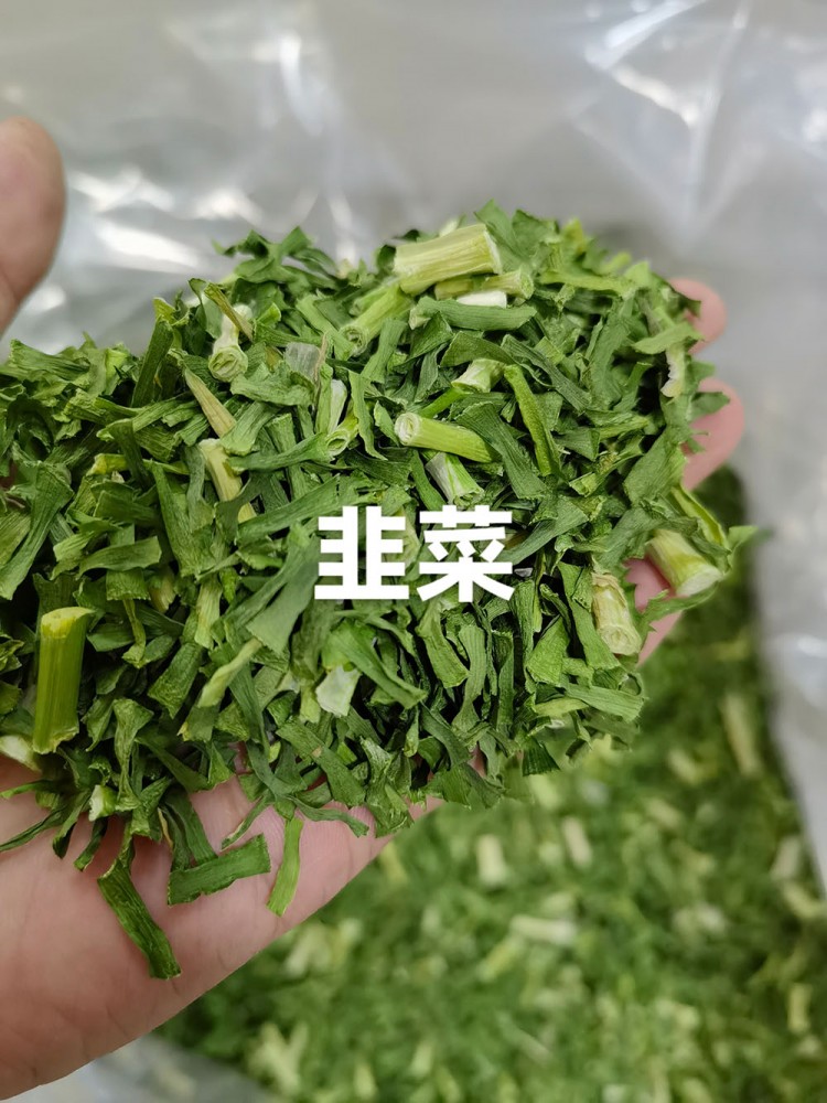 潍坊脱水韭菜系列8